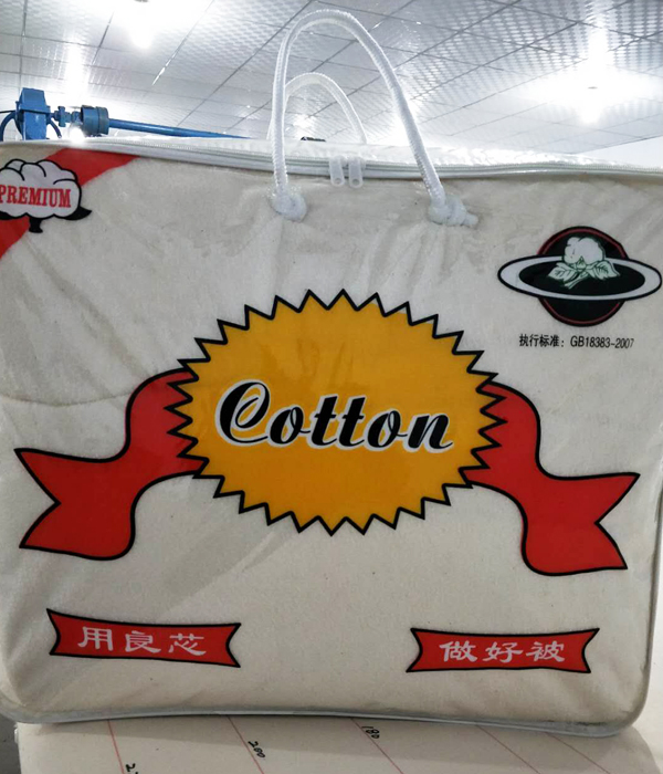 新品1